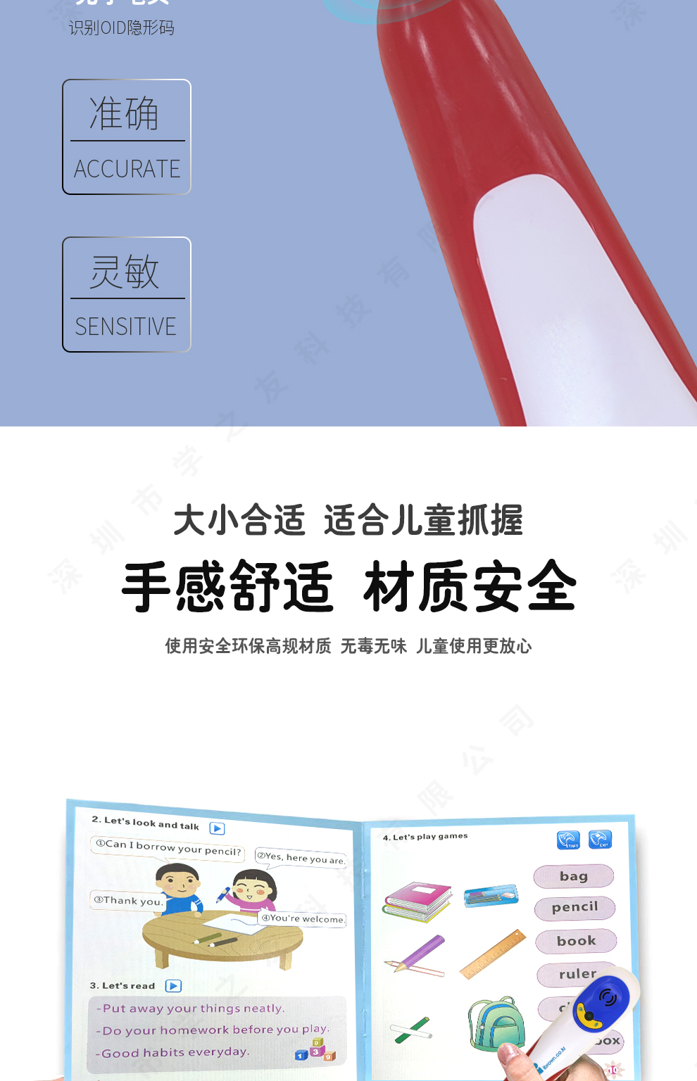 详情_03.jpg