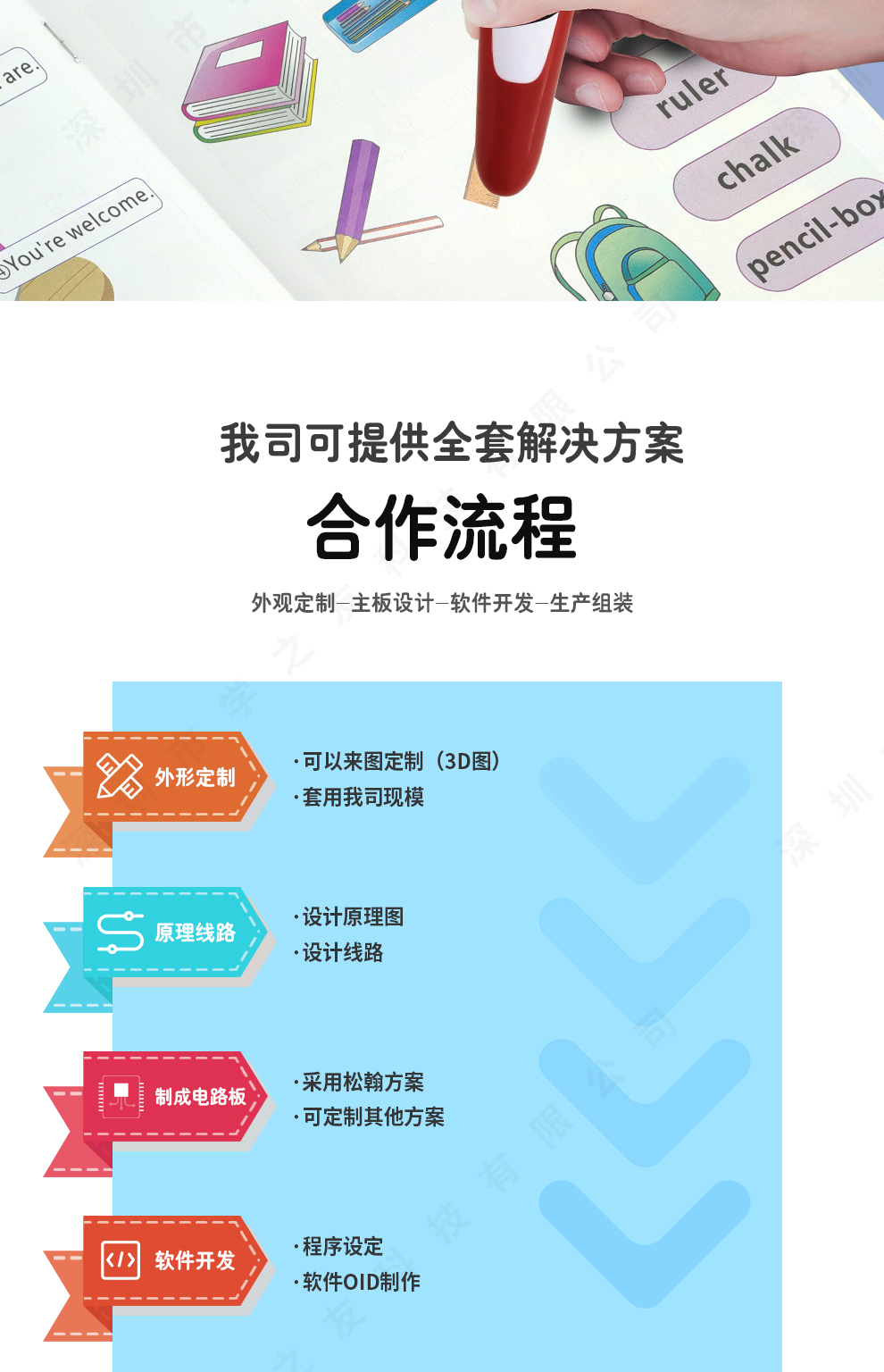详情_05.jpg