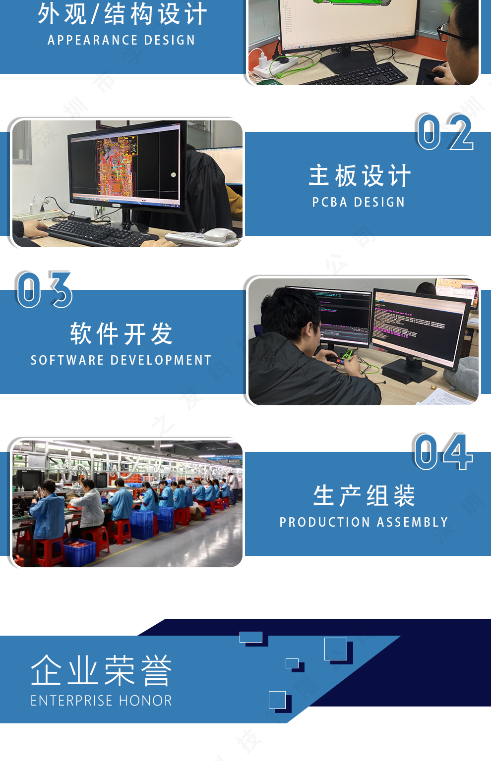 详情_07.jpg